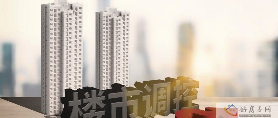 夏磊：下半年房地产政策展望            </h1>(图2)