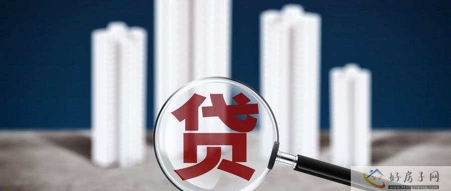 焦作：支持高校毕业生购房 公积金可贷额度为其账户余额20倍            </h1>(图1)