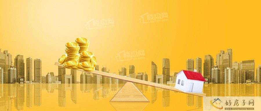 连平：创造宽松的房企金融环境 加快步伐增加房企非银金融支持｜展望2022下半场            </h1>(图1)
